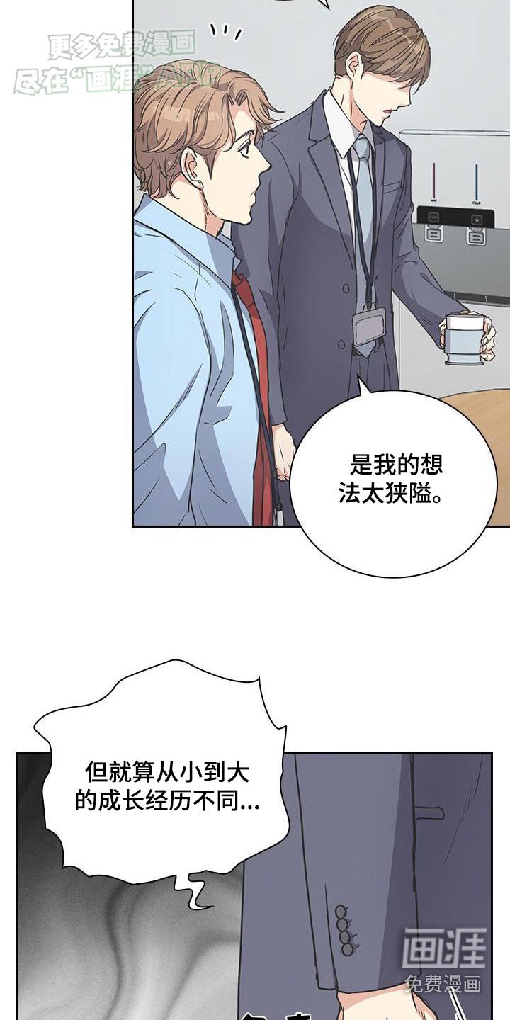 第32章：理解不了