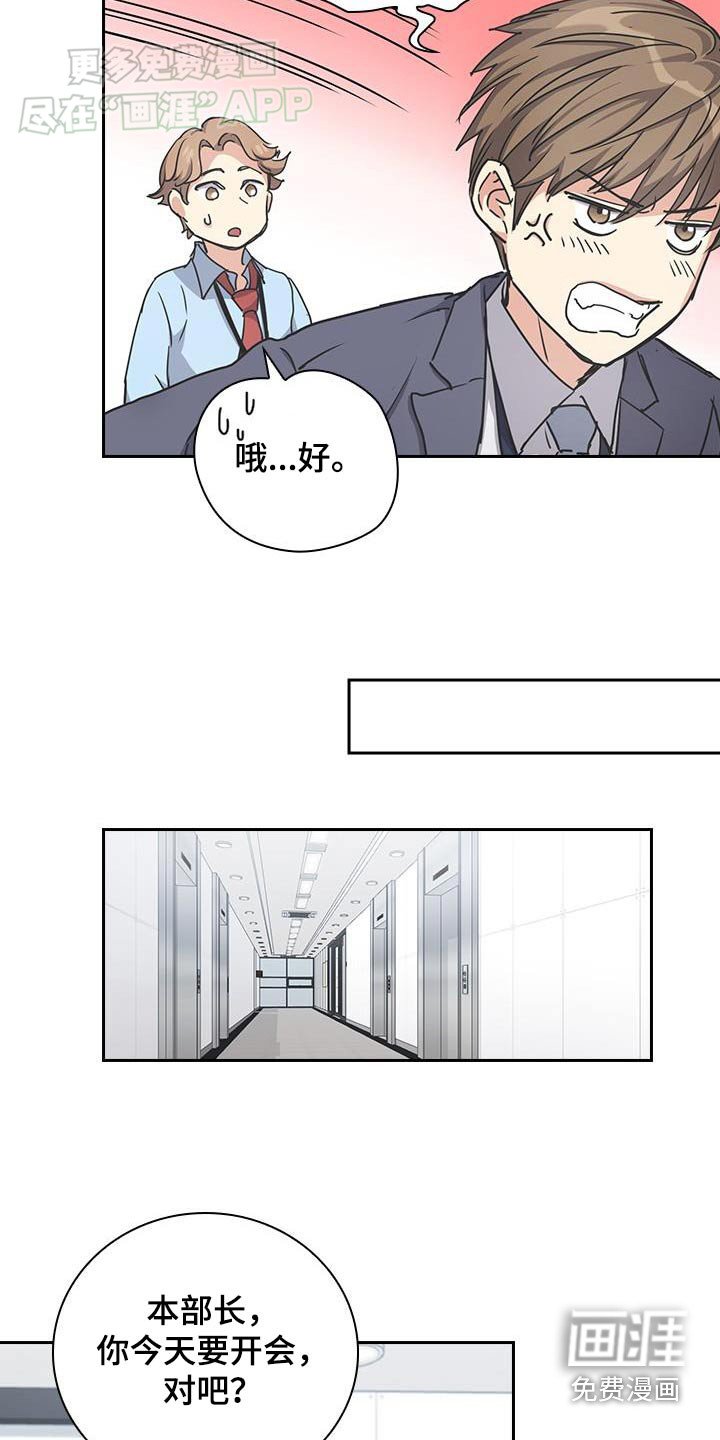 第33章：你骗我