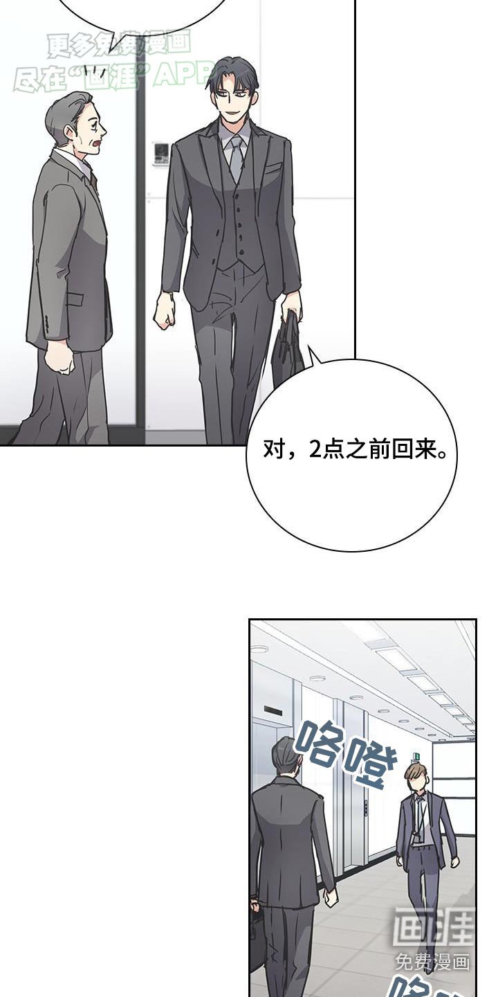 第33章：你骗我