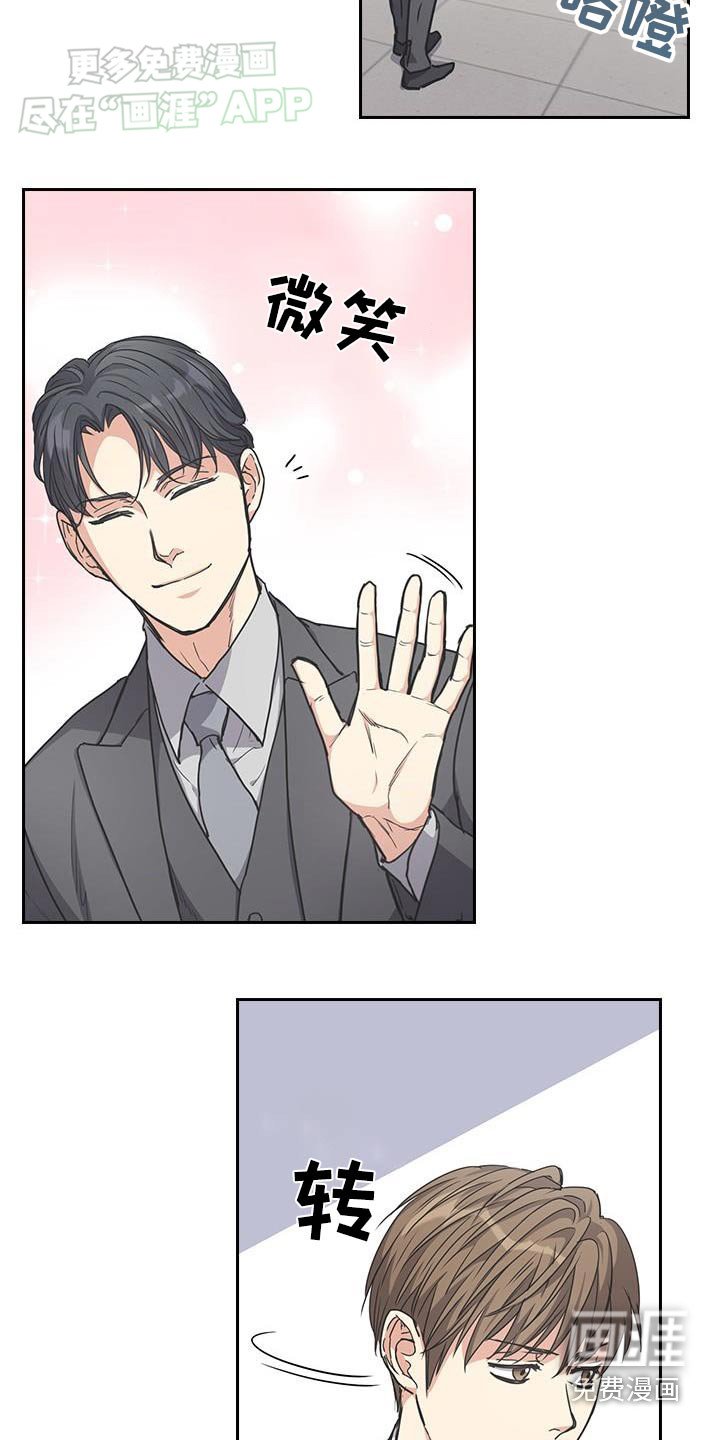 第33章：你骗我