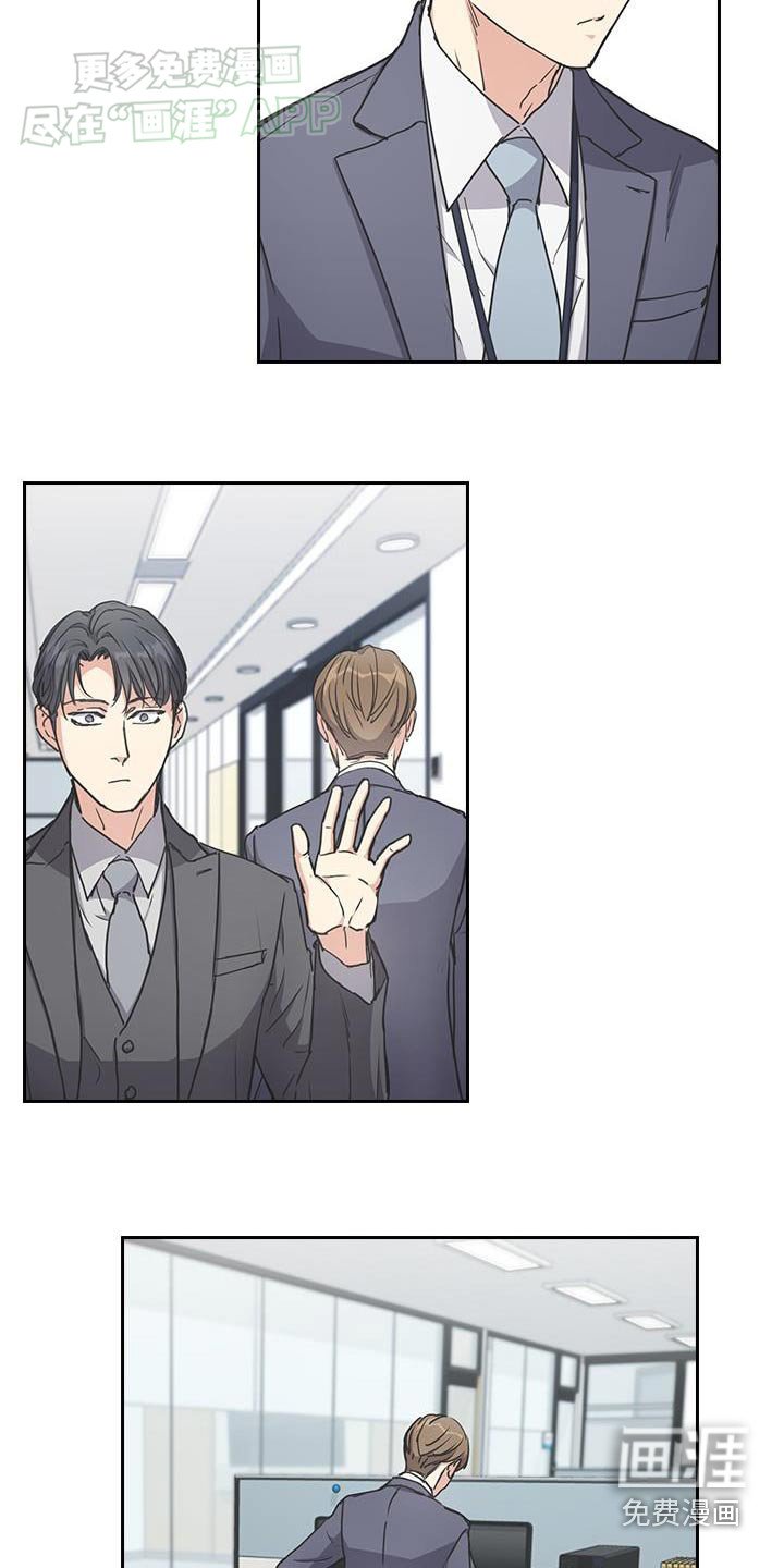 第33章：你骗我