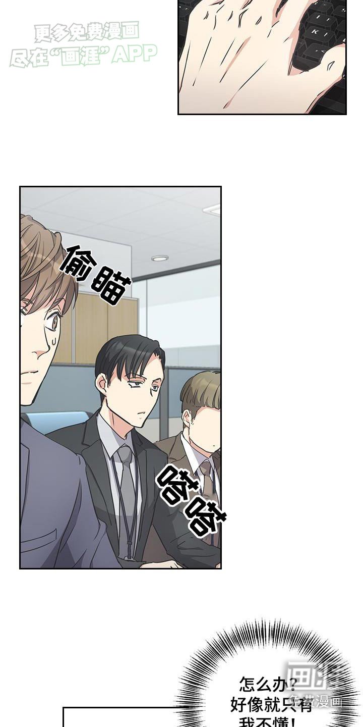 第33章：你骗我