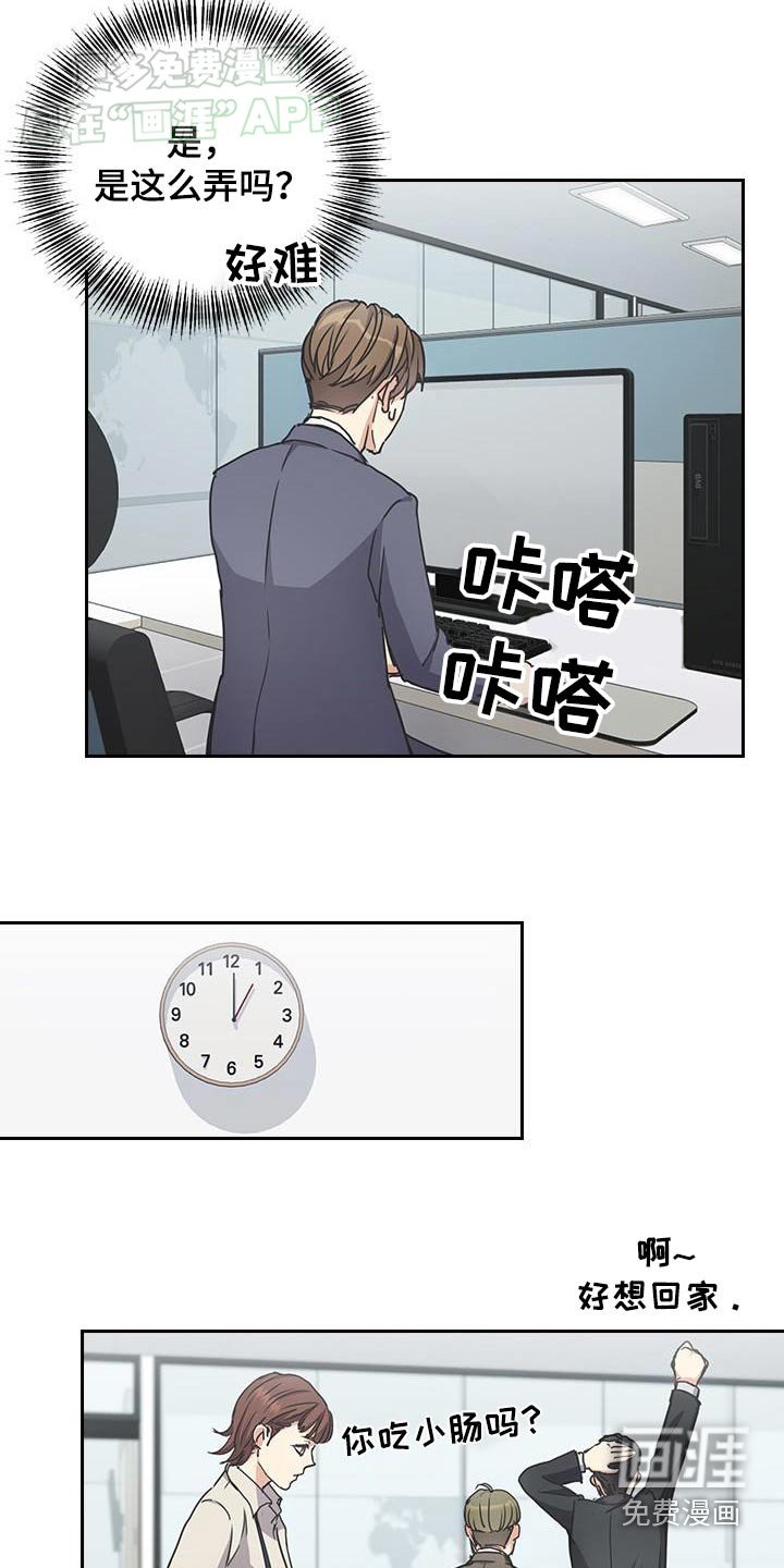 第33章：你骗我
