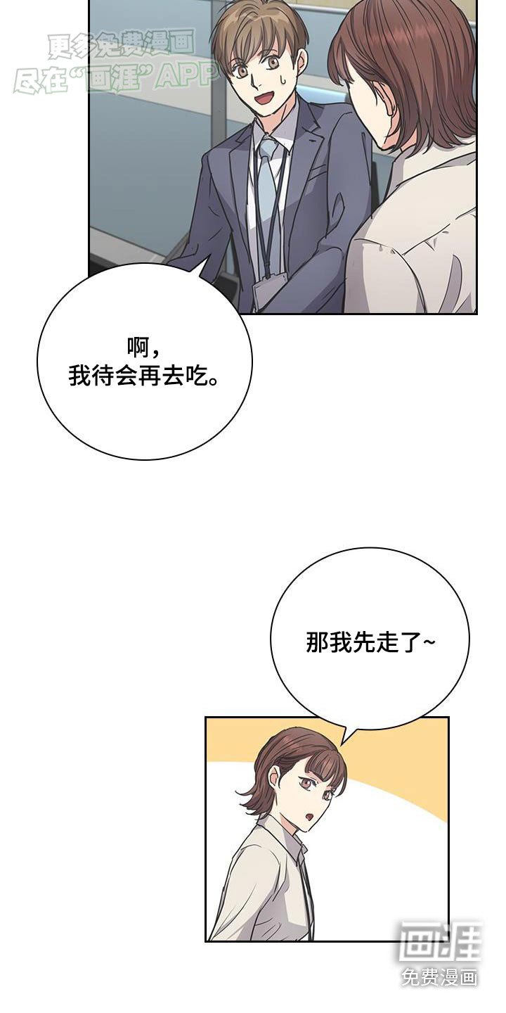 第33章：你骗我