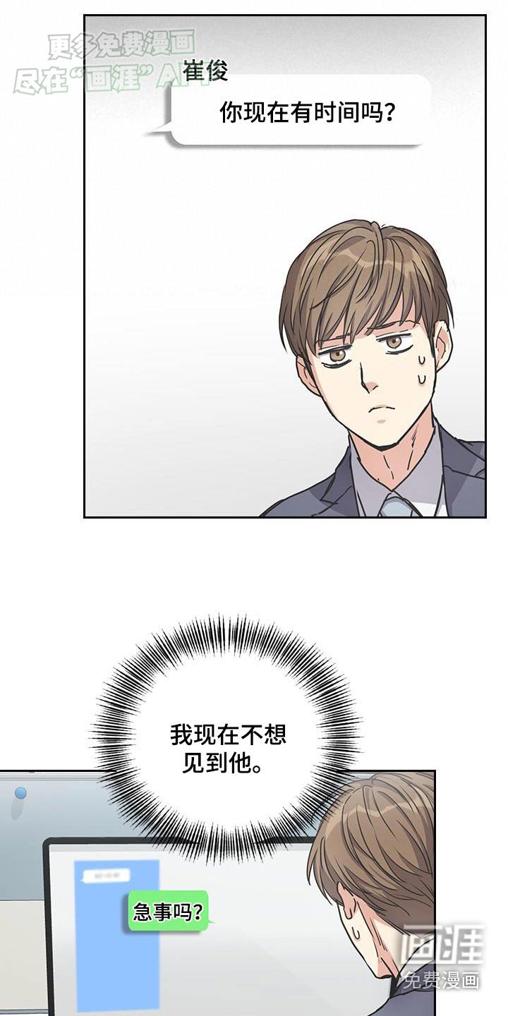 第33章：你骗我