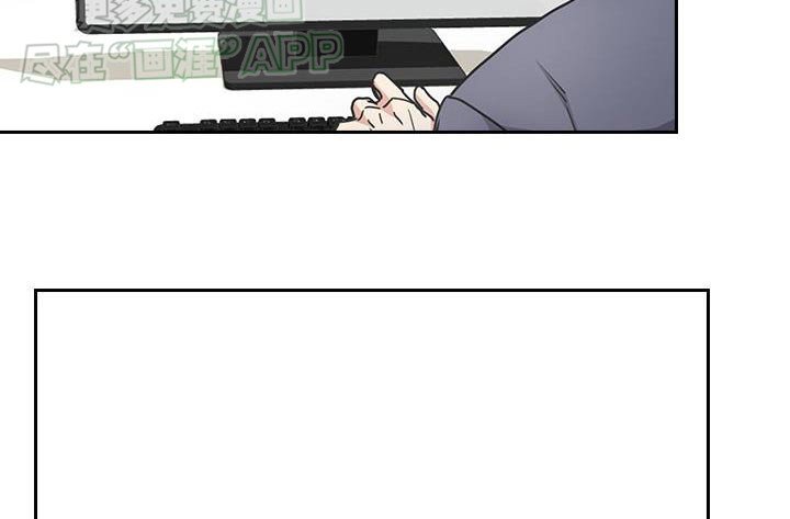 第33章：你骗我