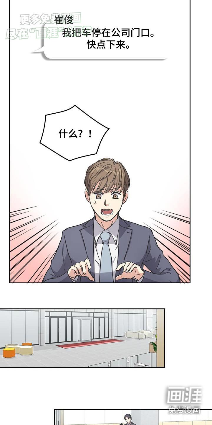 第33章：你骗我