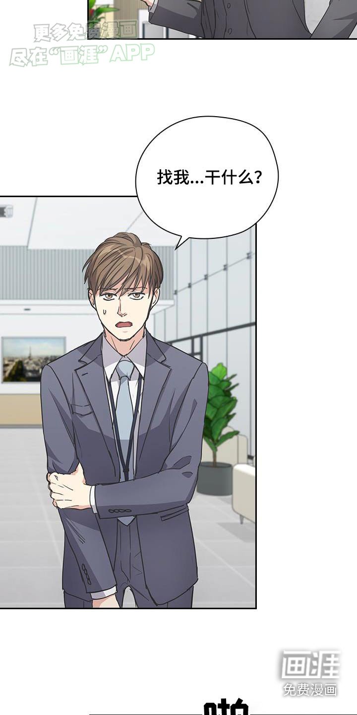 第33章：你骗我