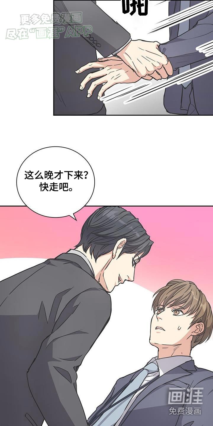 第33章：你骗我