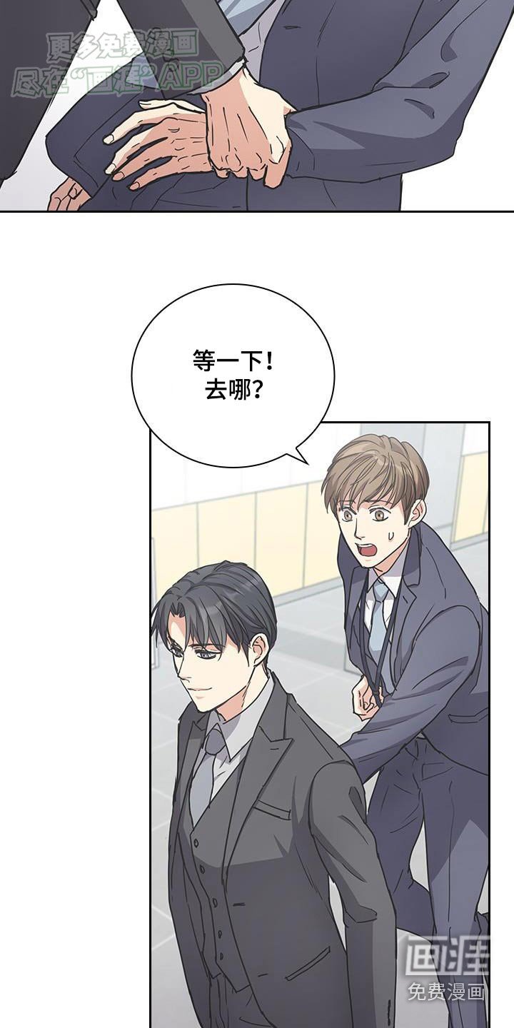 第33章：你骗我