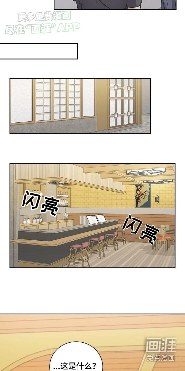 第33章：你骗我