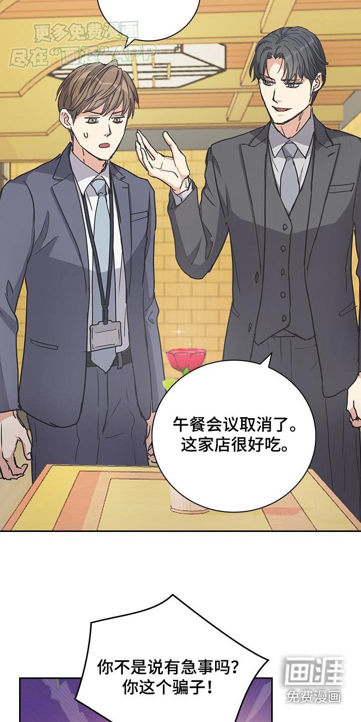 第33章：你骗我