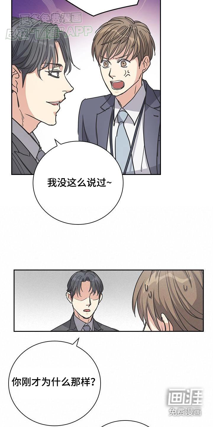 第33章：你骗我