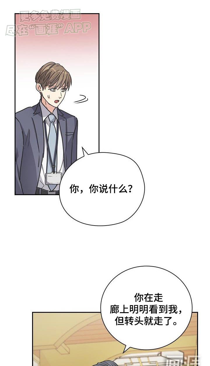 第34章：去找你
