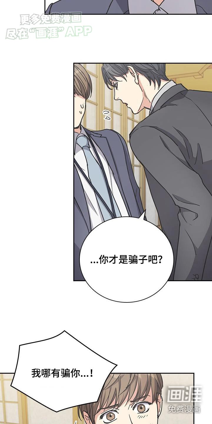 第34章：去找你
