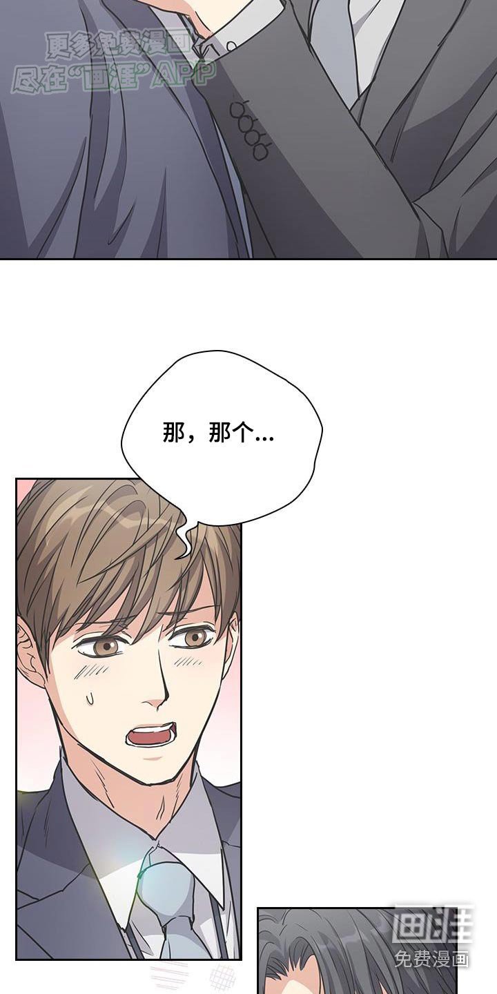 第34章：去找你