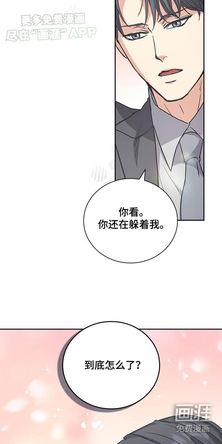 第34章：去找你