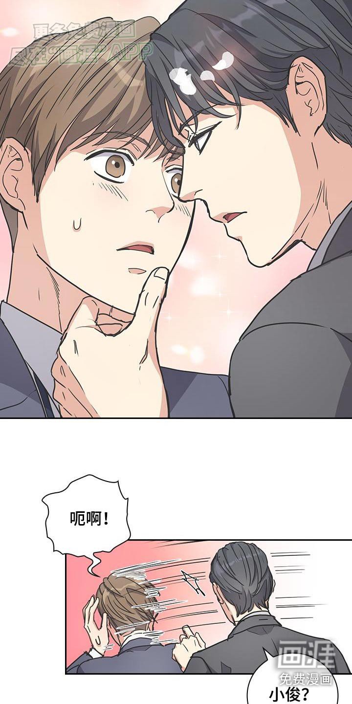 第34章：去找你