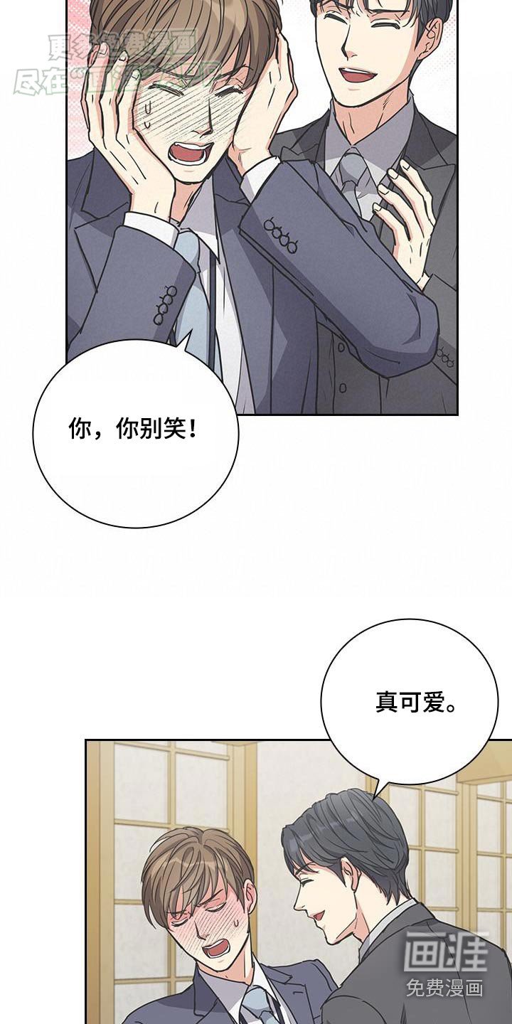 第34章：去找你
