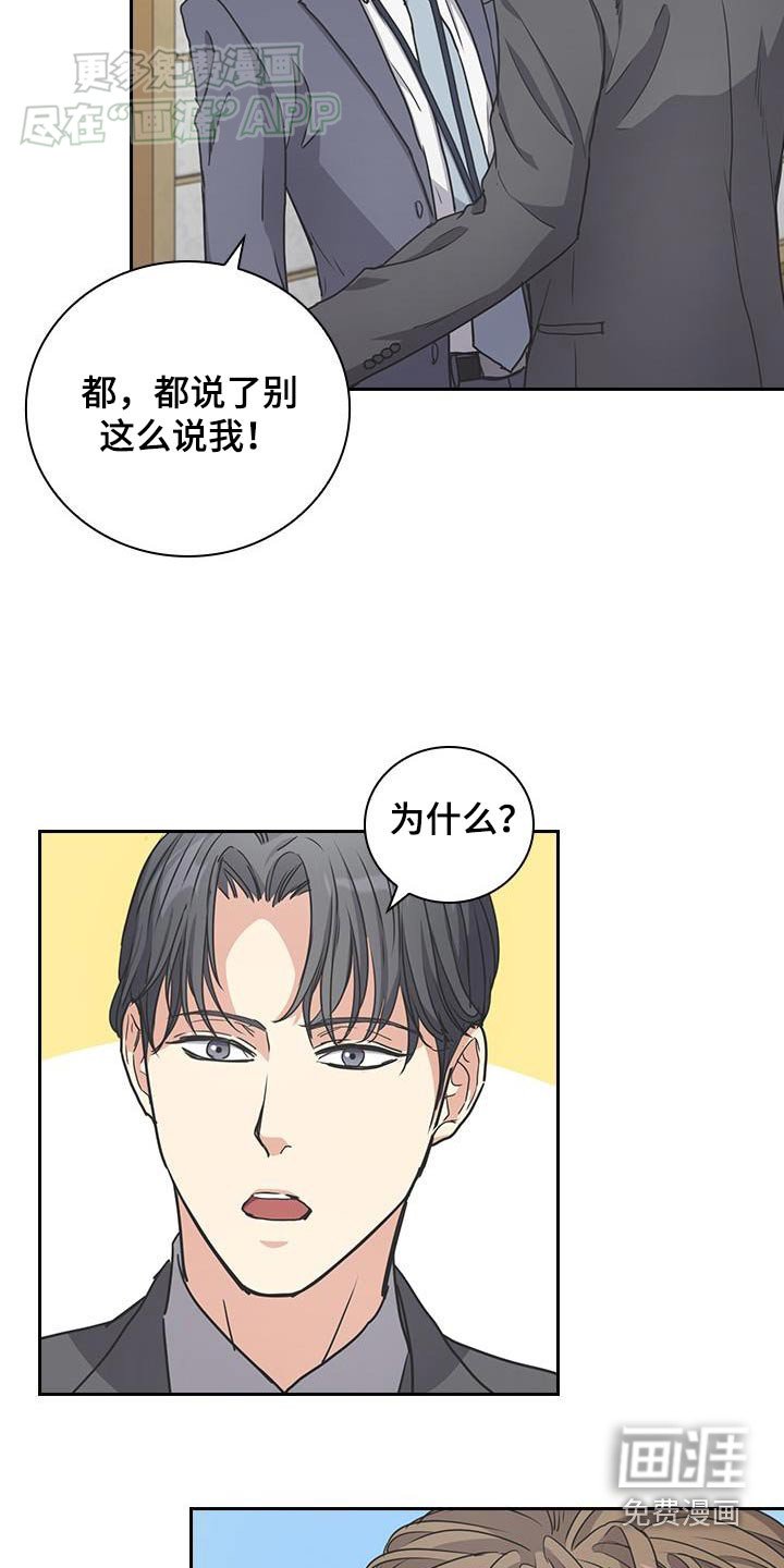 第34章：去找你