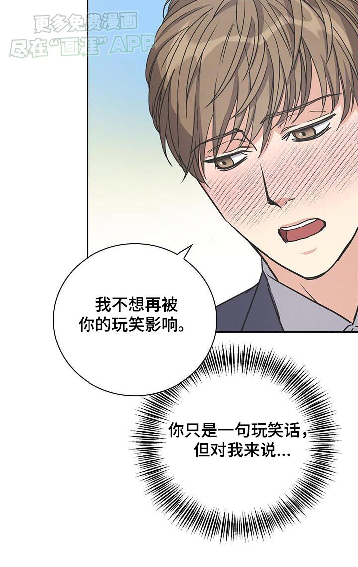 第34章：去找你