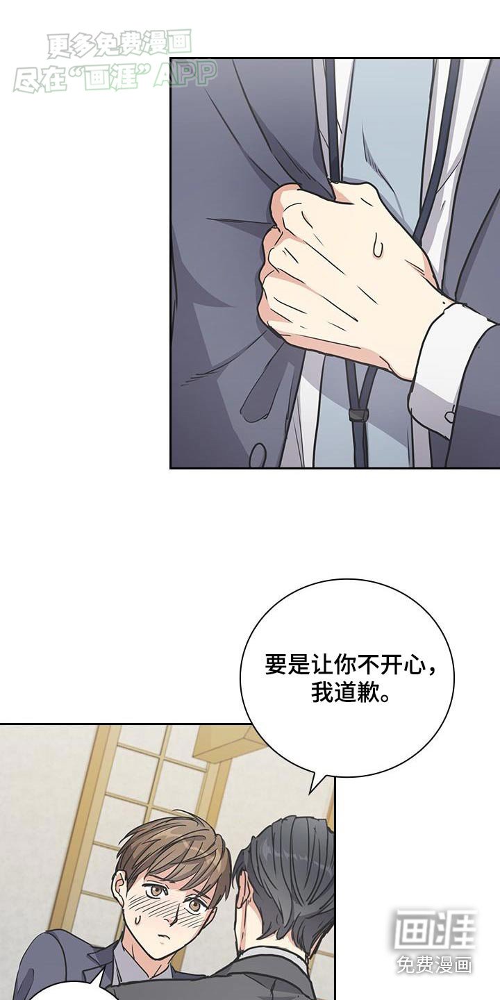 第34章：去找你