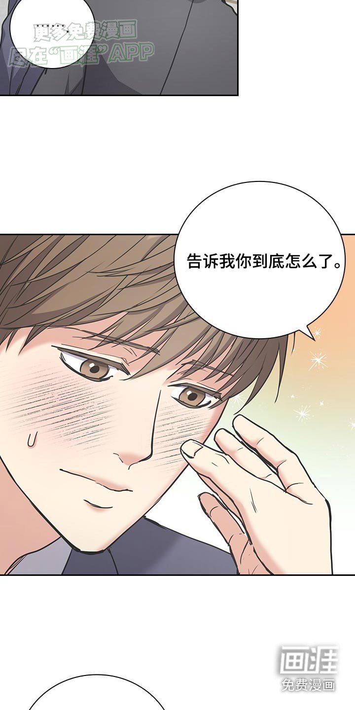 第34章：去找你