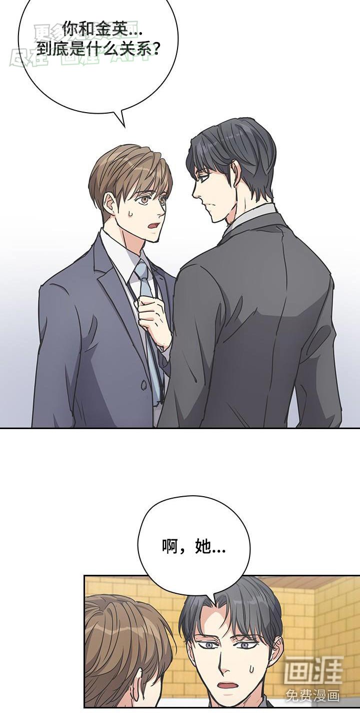 第34章：去找你