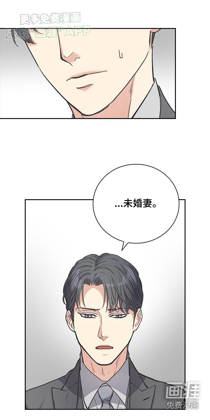 第34章：去找你