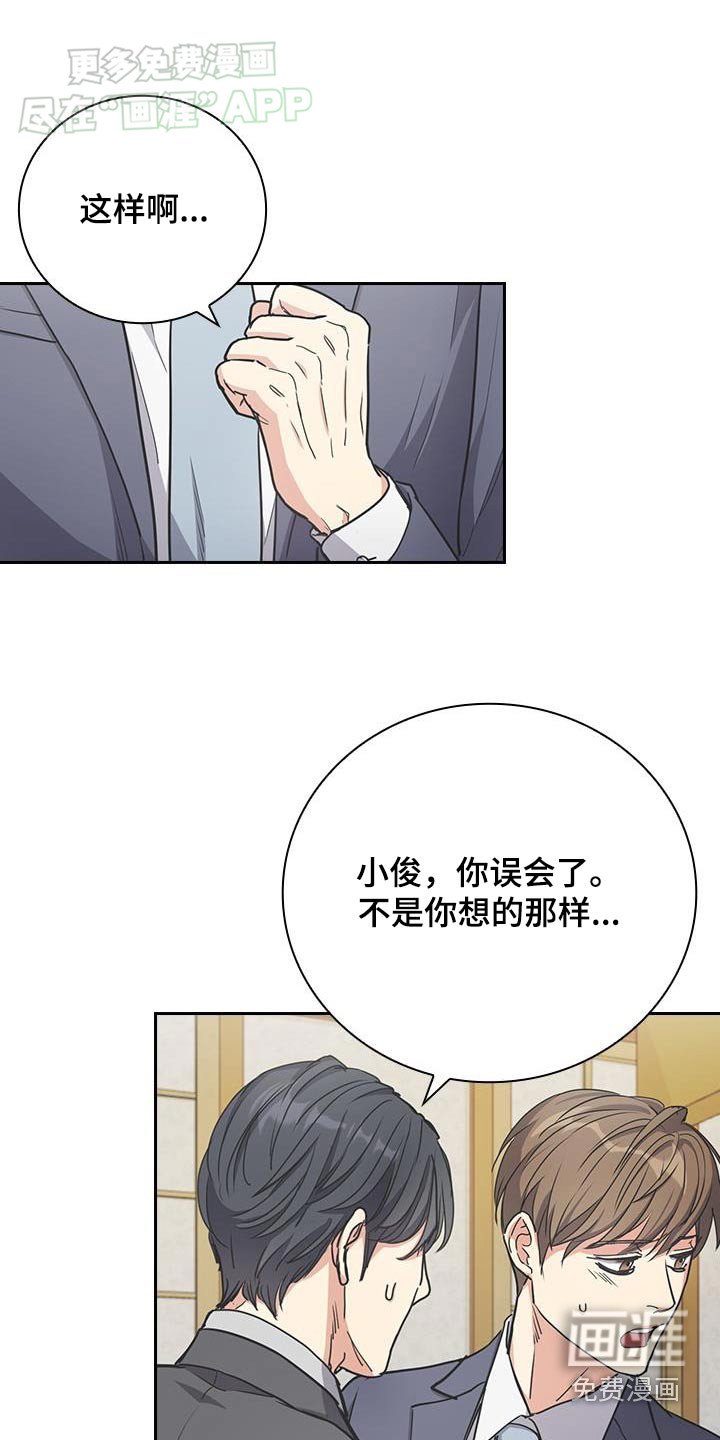 第34章：去找你