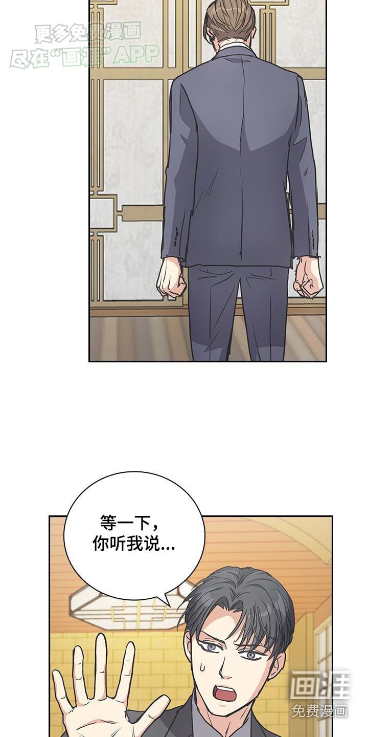 第34章：去找你