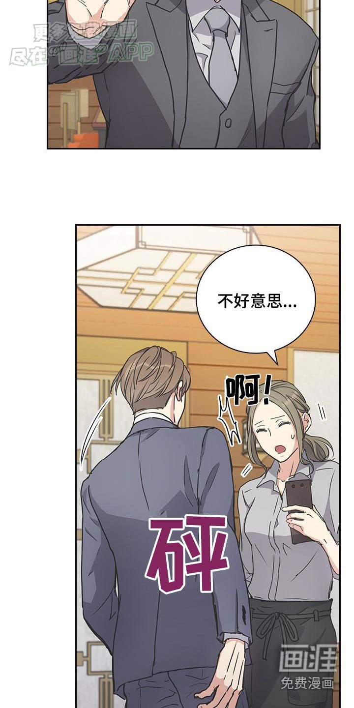 第34章：去找你