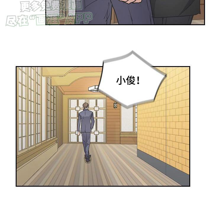 第34章：去找你