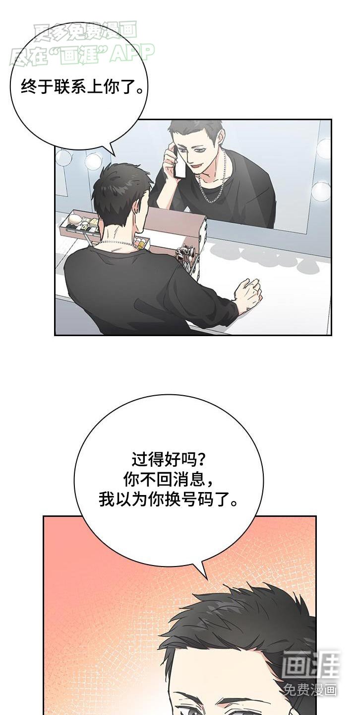 第34章：去找你