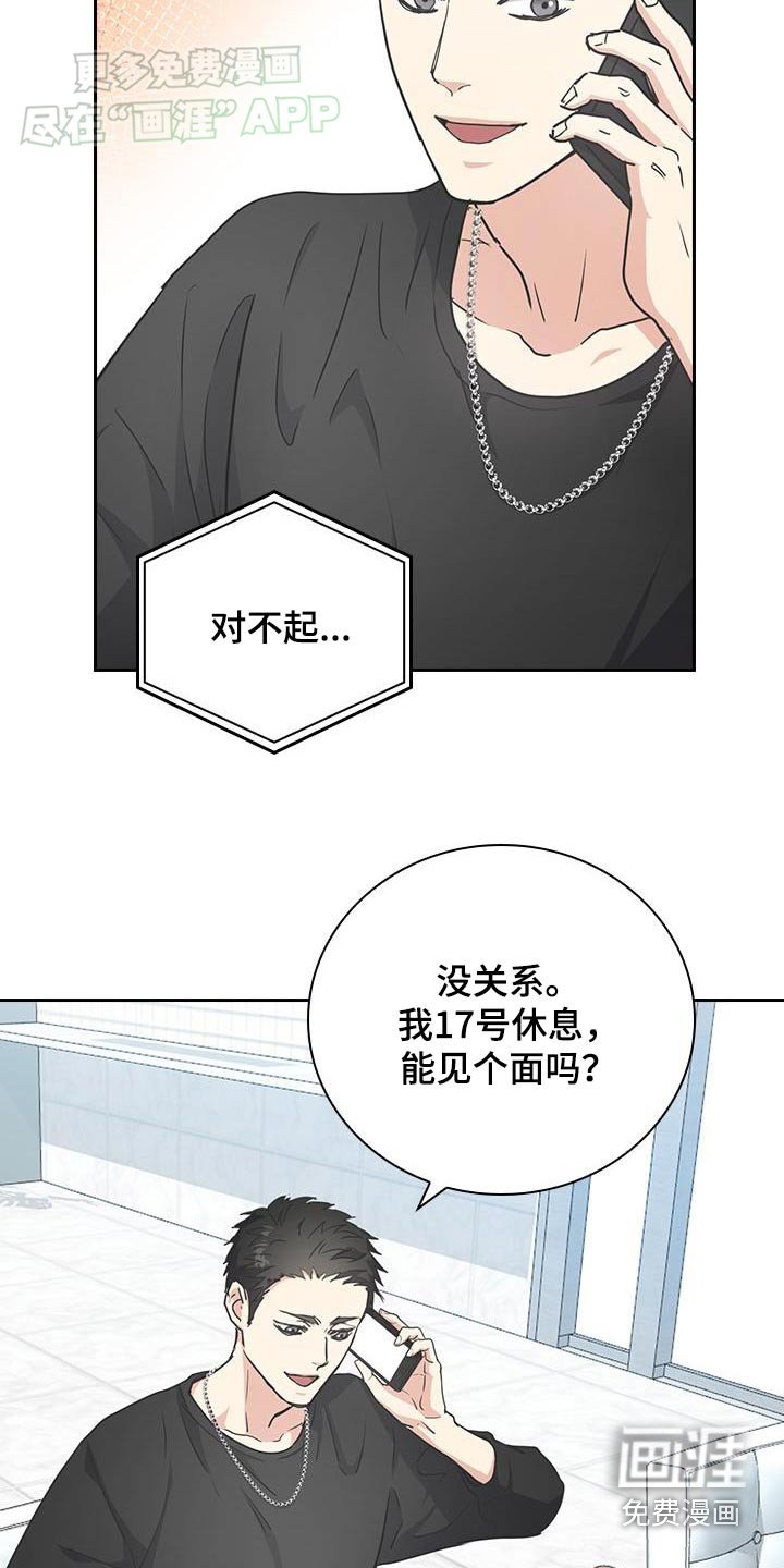 第34章：去找你
