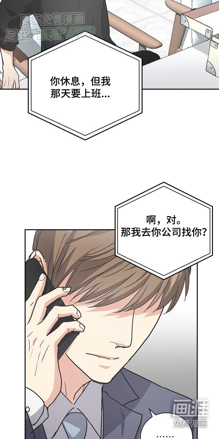 第34章：去找你