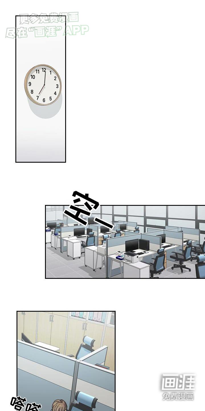 第35章：相信你