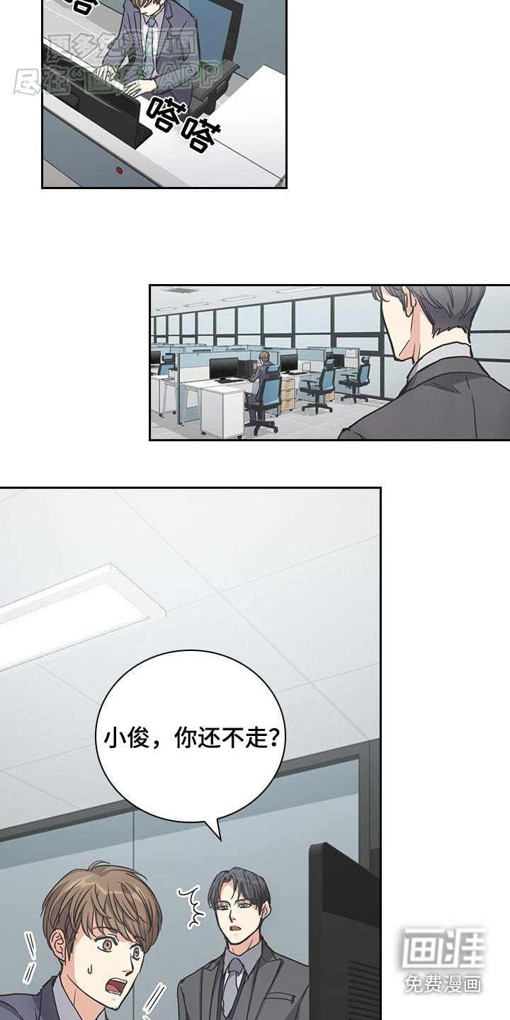 第35章：相信你