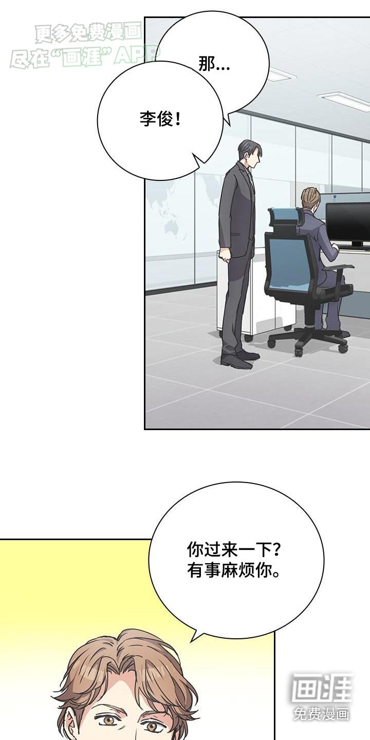第35章：相信你