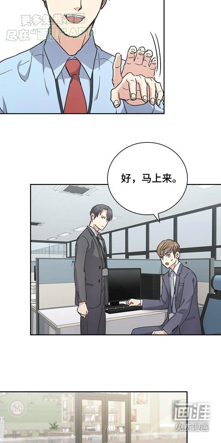 第35章：相信你