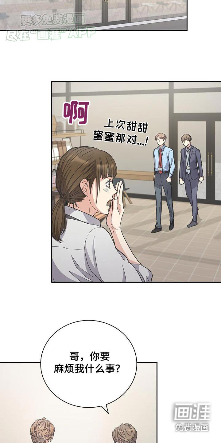 第35章：相信你