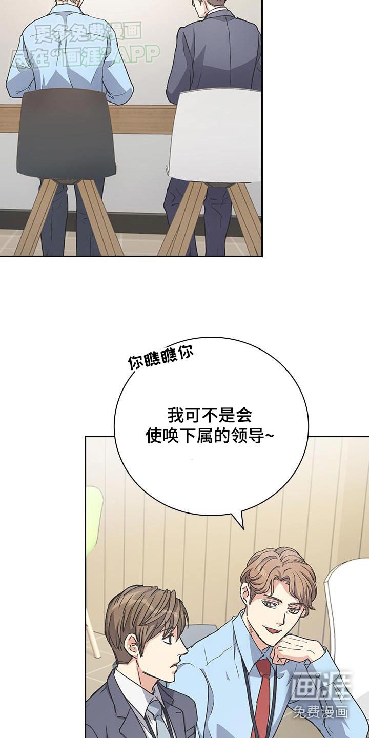 第35章：相信你