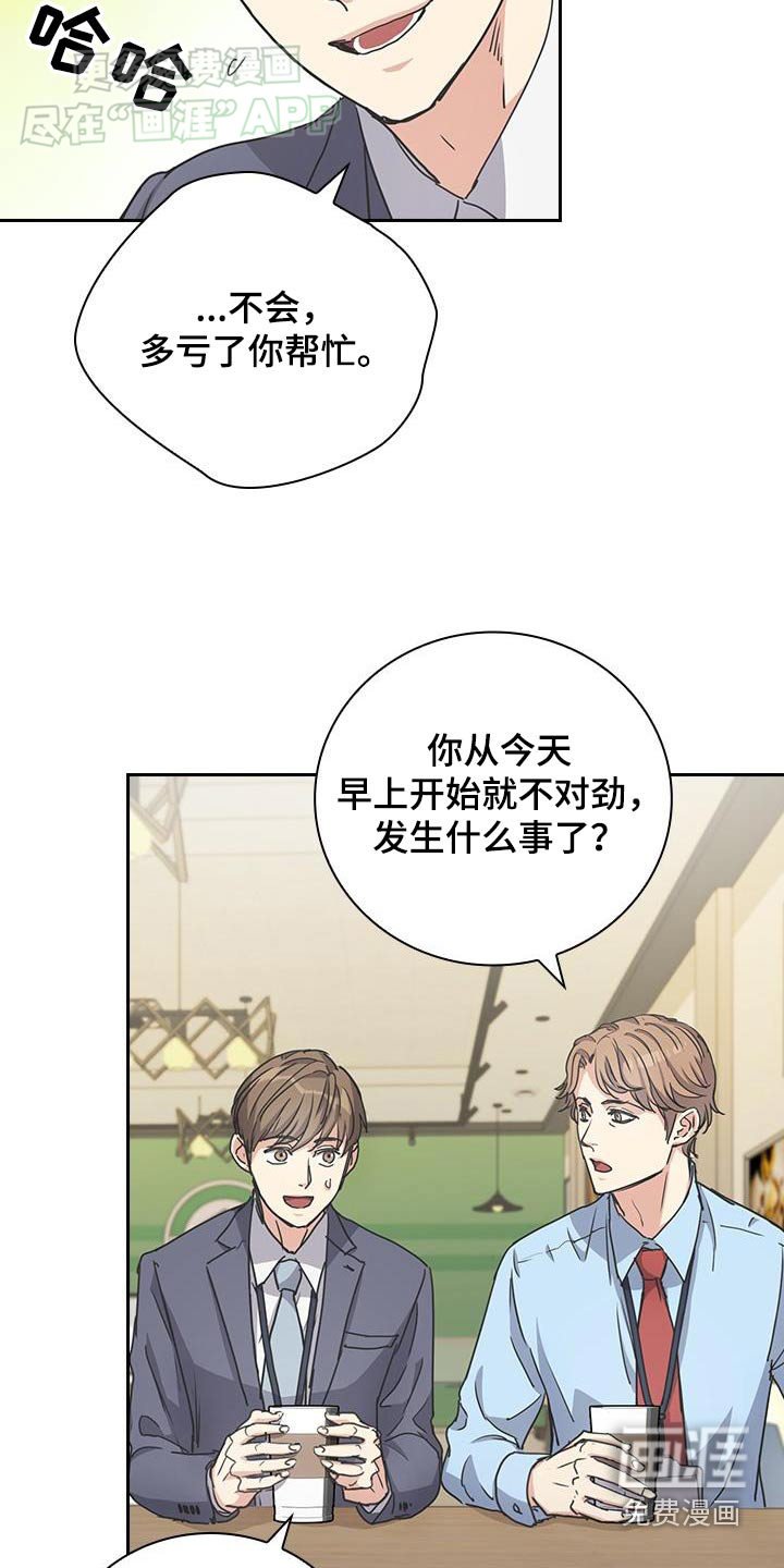 第35章：相信你