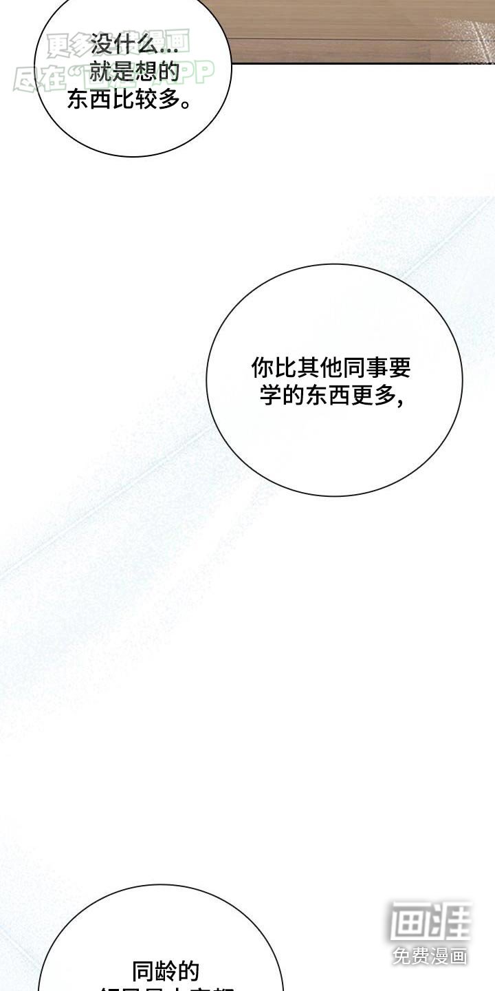 第35章：相信你