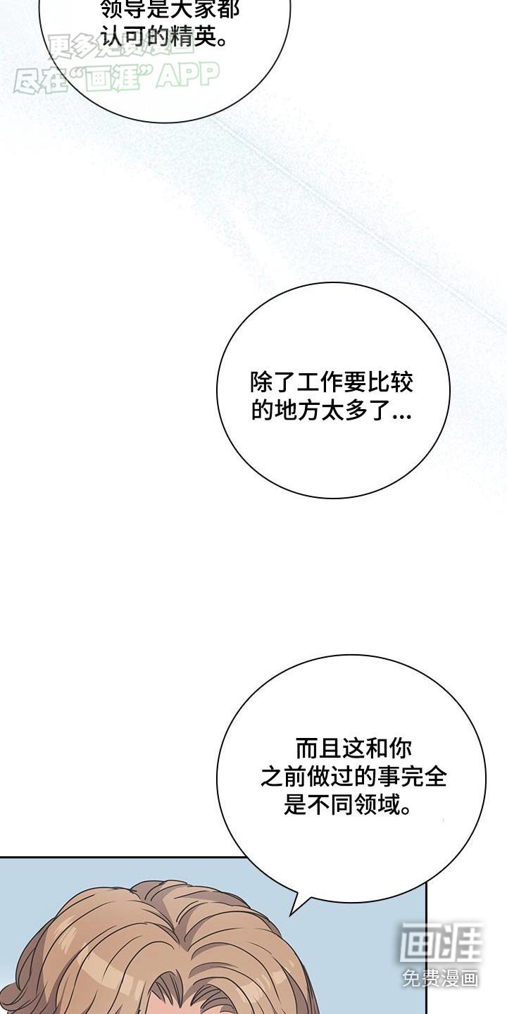 第35章：相信你
