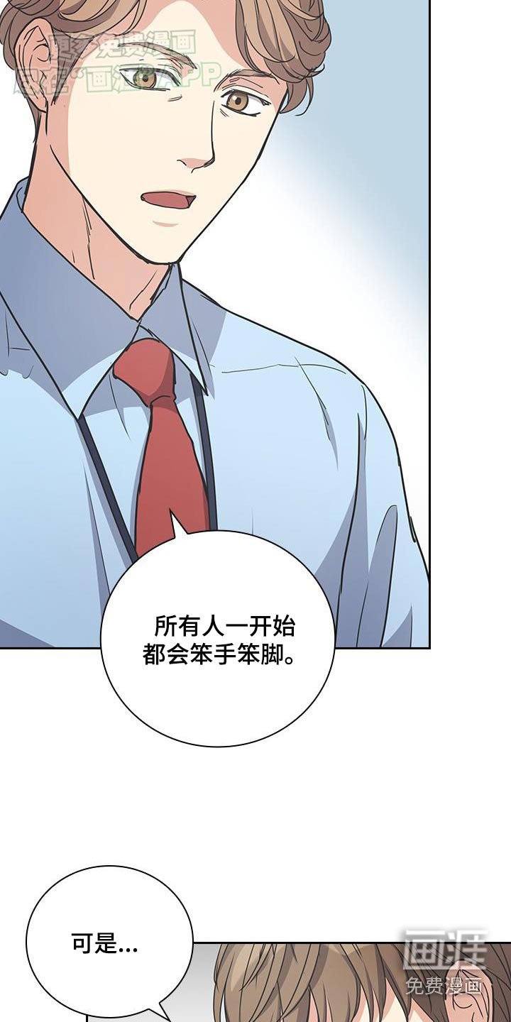 第35章：相信你
