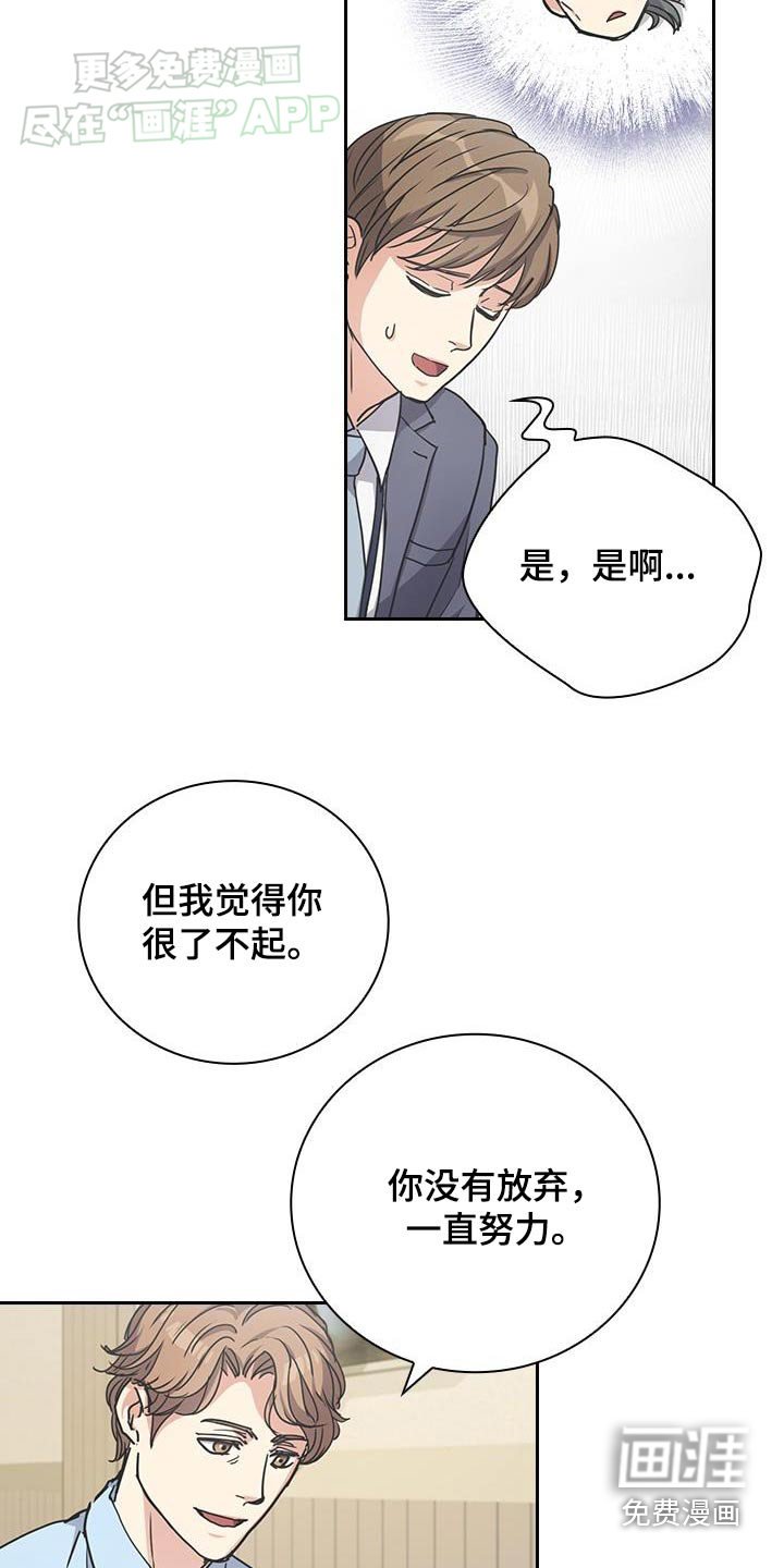 第35章：相信你