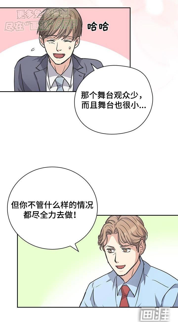 第35章：相信你