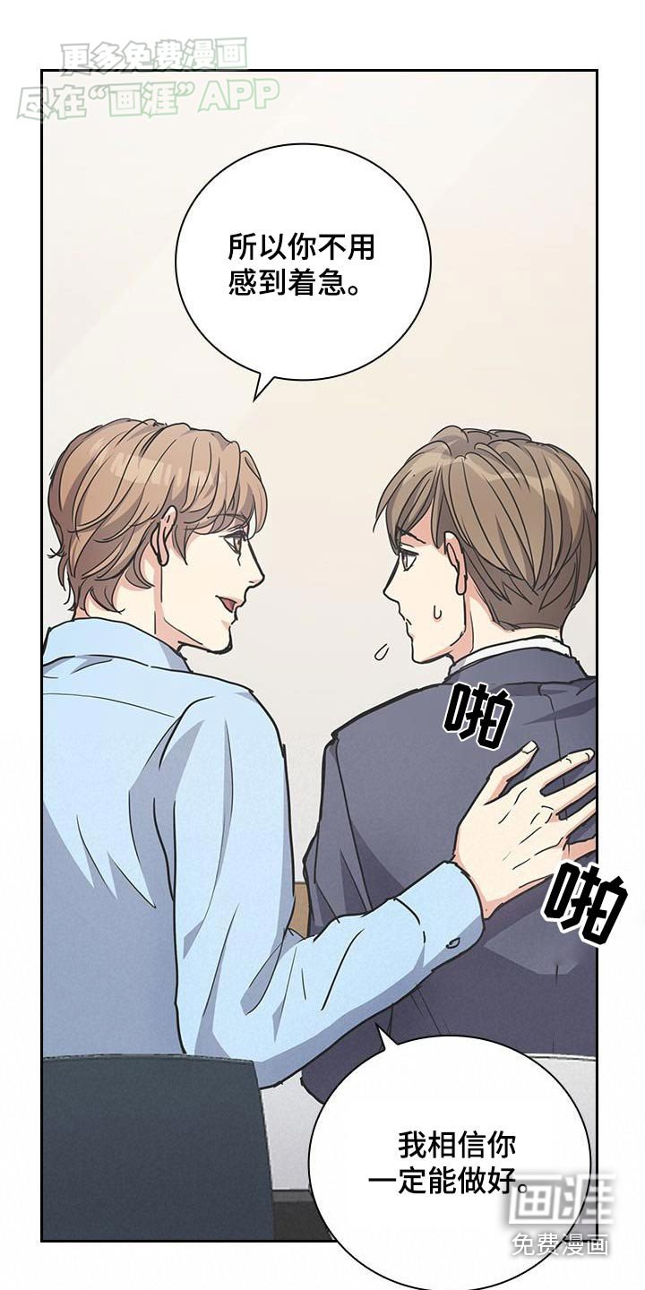 第35章：相信你