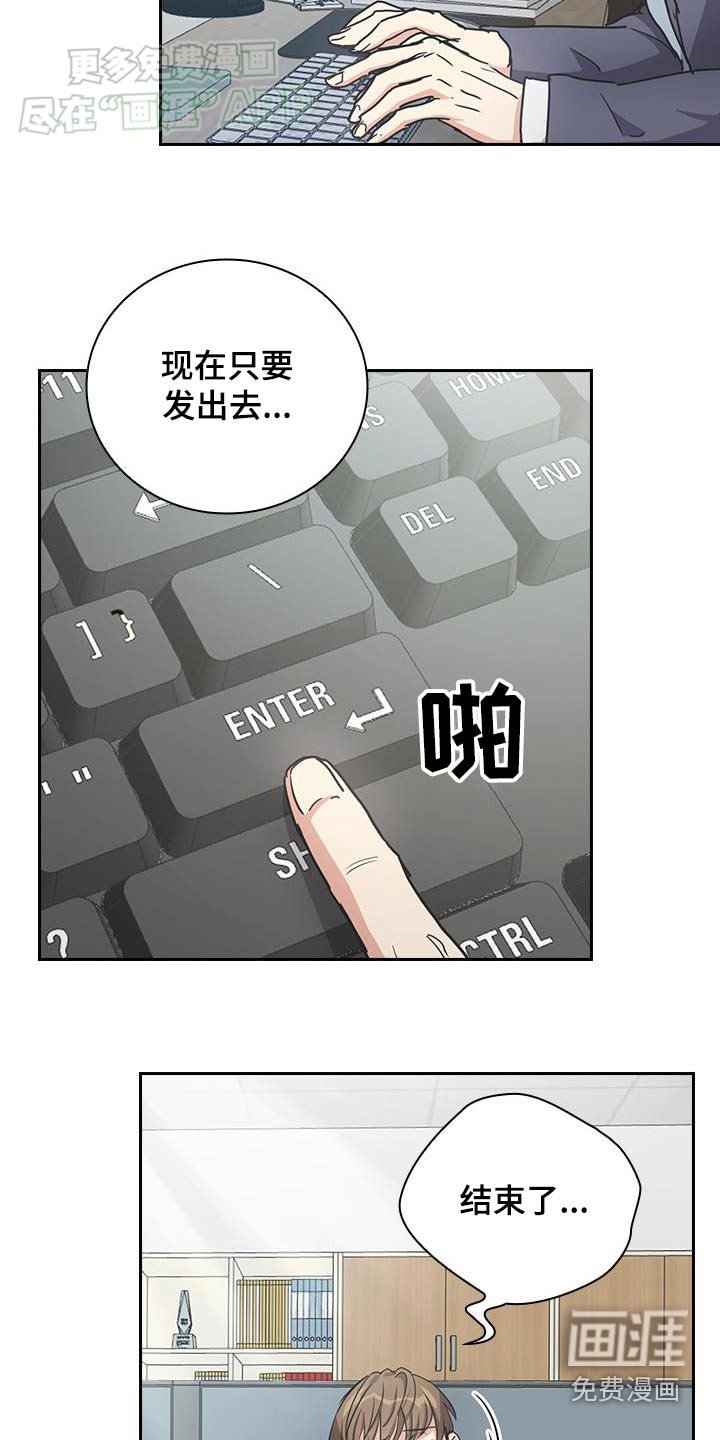 第35章：相信你